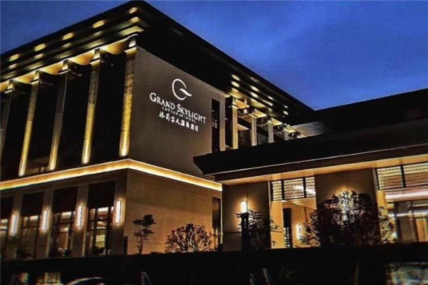 格蘭云天國際酒店