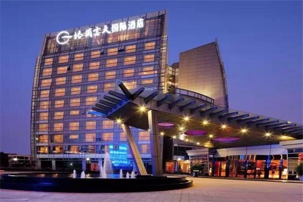 格蘭云天國際酒店