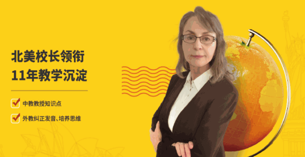 啟橙學(xué)科英語(yǔ)培訓(xùn)