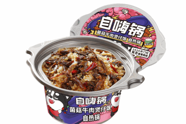 自嗨火鍋食材超市