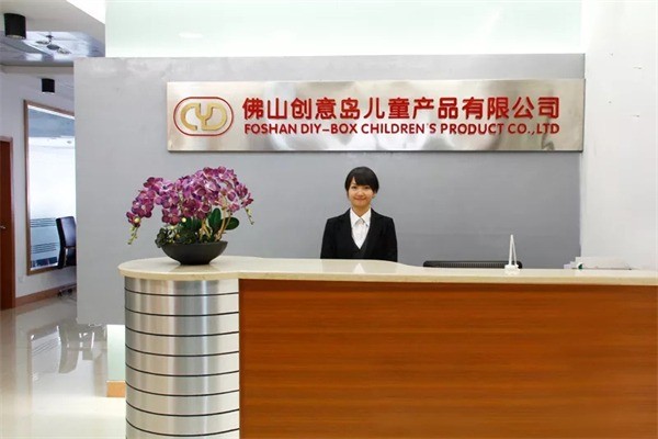 創(chuàng)意島玩具