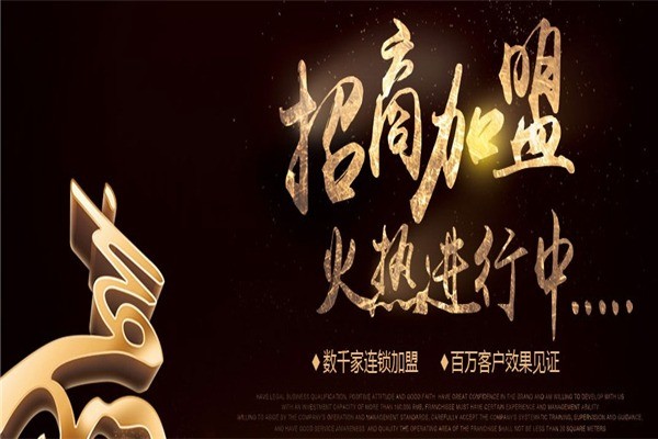 蒙發(fā)養(yǎng)發(fā)會館