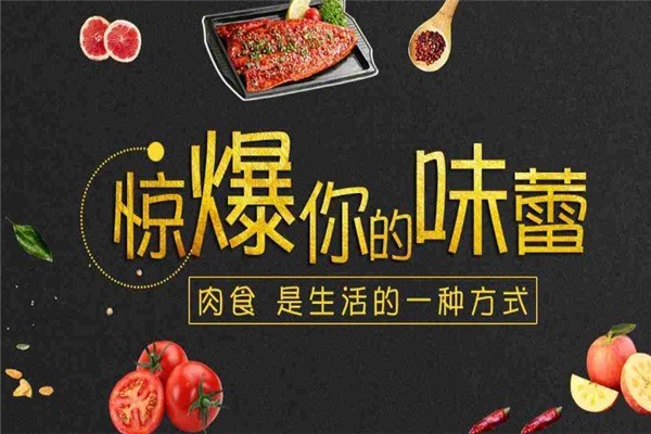 璞真調(diào)味料