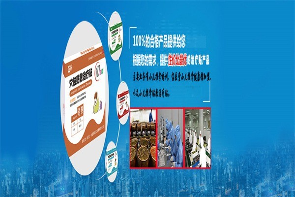 寶醫(yī)堂小兒推拿