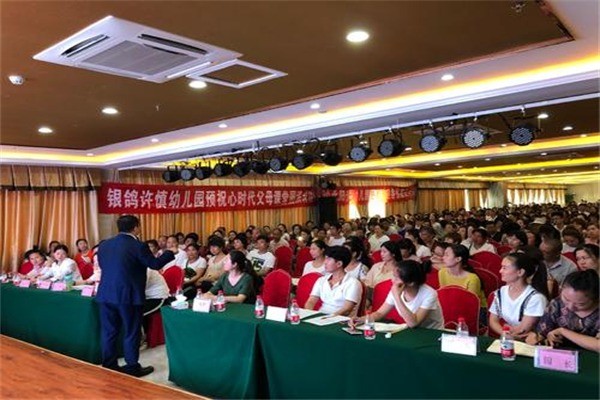 心時(shí)代家庭教育