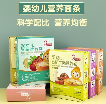 金滋康嬰童食品
