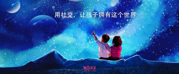 菲魚(yú)寶寶早教