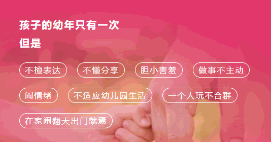 菲魚(yú)寶寶早教