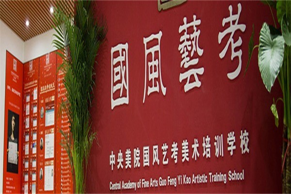 國(guó)風(fēng)畫(huà)室