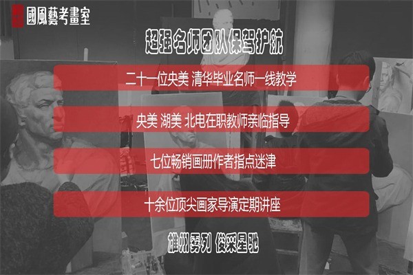 國(guó)風(fēng)畫(huà)室