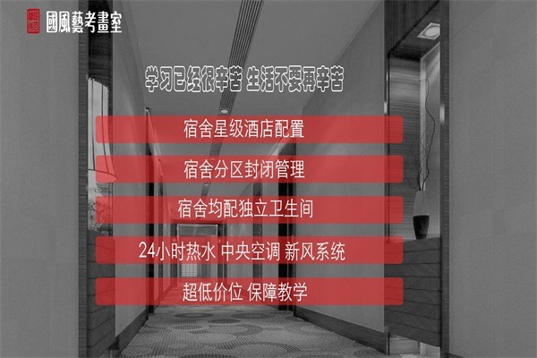 國(guó)風(fēng)畫(huà)室