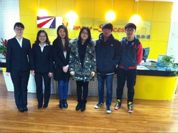 揚格外語培訓(xùn)學(xué)校