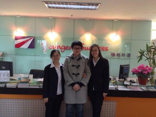 揚格外語培訓(xùn)學(xué)校
