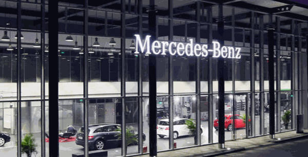 奔馳汽車4s店