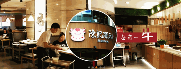 臨港骨頭王湯煲火鍋