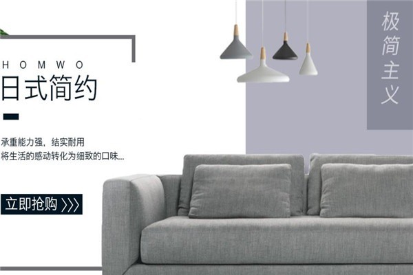 新大好家居布藝