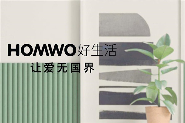 新大好家居布藝