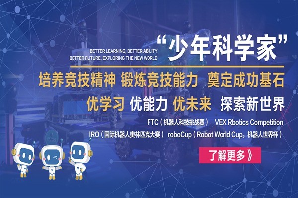 咔庫機(jī)器人編程