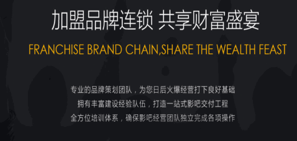 碧維視私人電影院