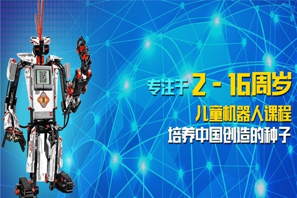 佳鳴機(jī)器人