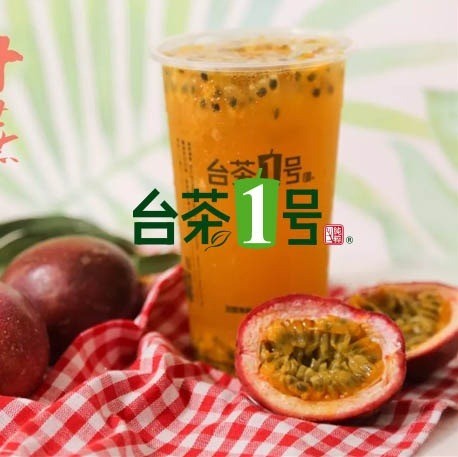 臺(tái)茶1號(hào)