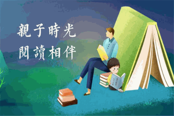 芽滕媽親子互動(dòng)悅讀吧