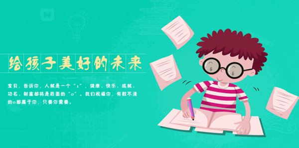 童星大咖秀國際藝術(shù)幼兒園