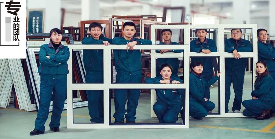 時(shí)之鑫門窗