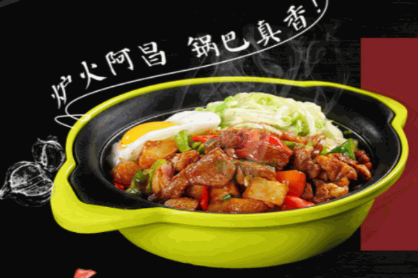 爐火阿昌牛腩煲仔飯