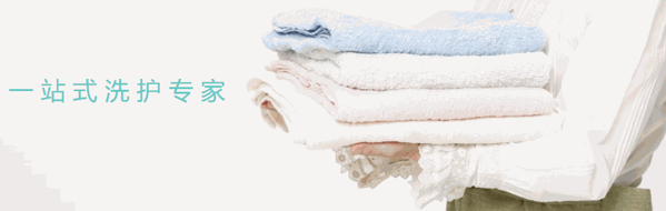 U100智能洗衣中心