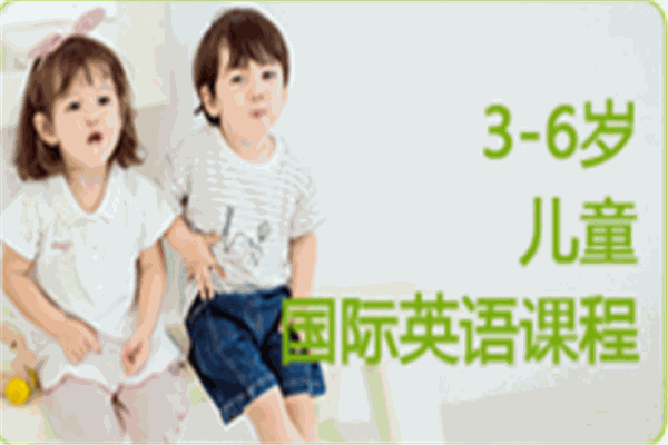 成長樹少兒英語