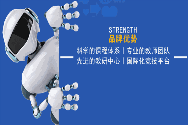 克樂思少兒編程