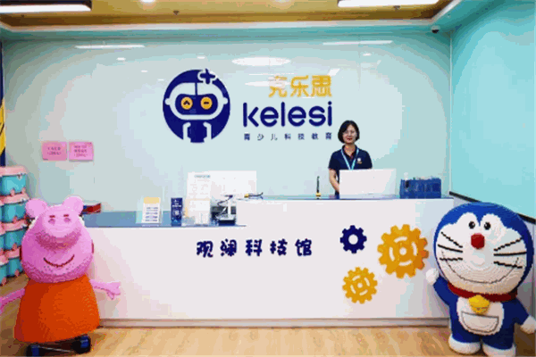 克樂思少兒編程