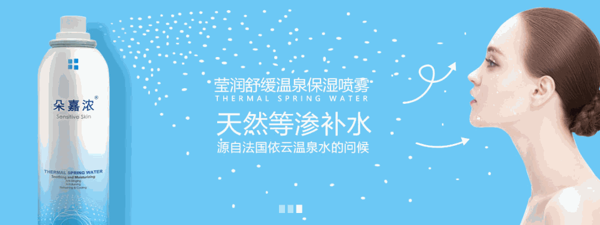 朵嘉濃護(hù)膚品