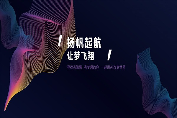 靈聲ai智能語(yǔ)音機(jī)器人