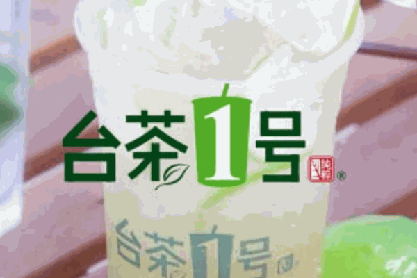 臺茶一號