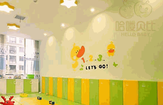 hellobaby早教中心