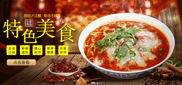 淮南26號牛肉湯