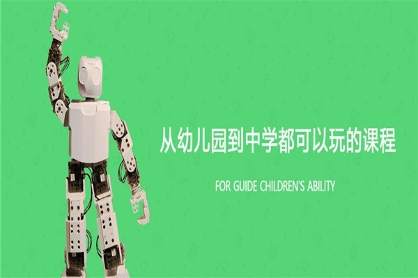 樂卡機(jī)器人