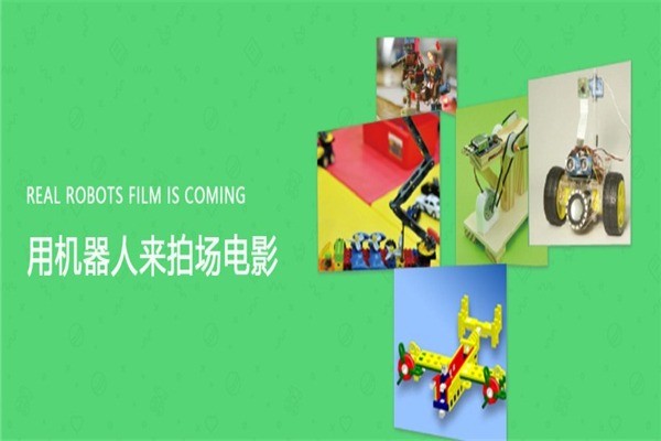 樂卡機(jī)器人