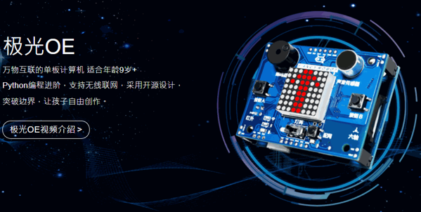 奇幻機(jī)器人