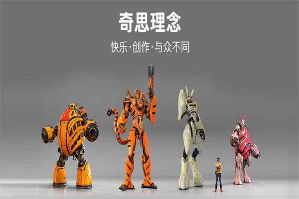 奇思樂高機器人教育