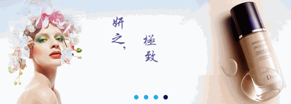 容語(yǔ)護(hù)膚品