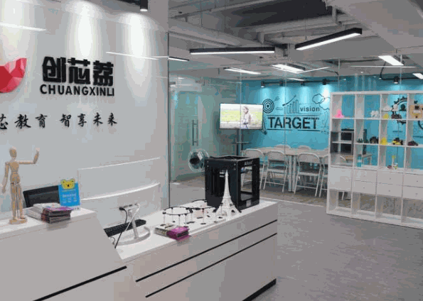 創(chuàng)芯荔機器人培訓