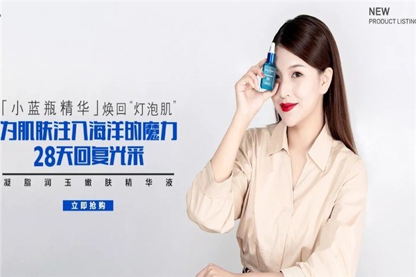 貝爾思力護(hù)膚品