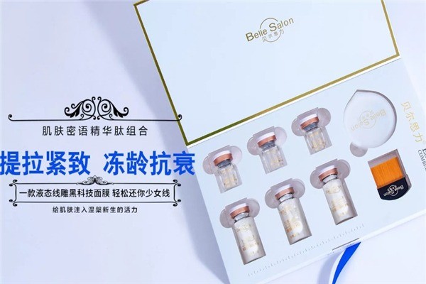 貝爾思力護(hù)膚品