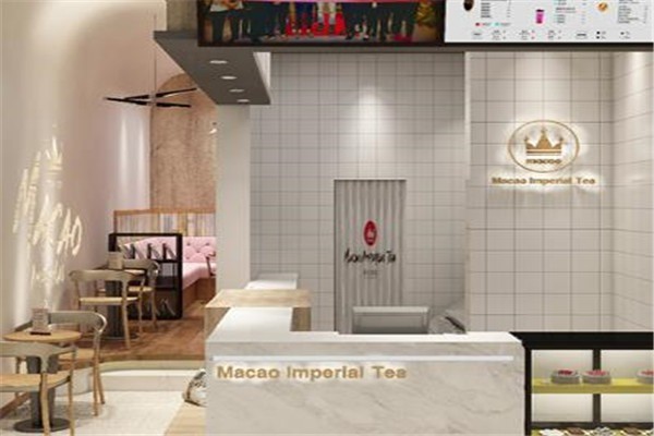 澳門葡韻皇茶