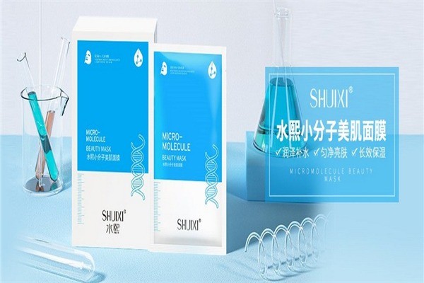 水熙護(hù)膚品