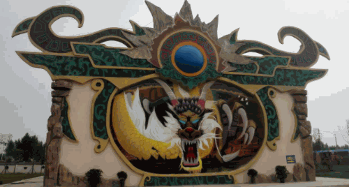 夢幻谷兒童樂園