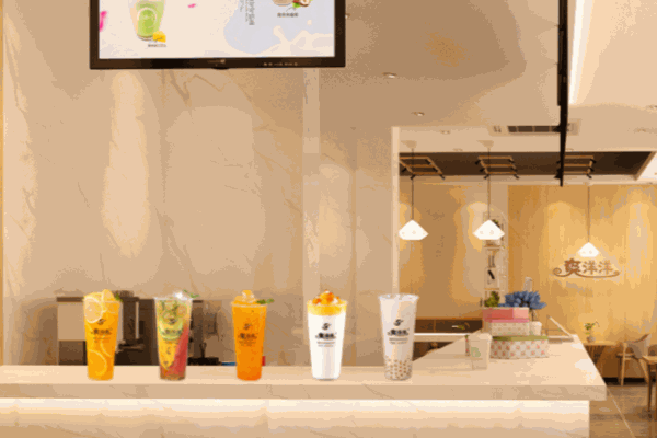 爽洋洋奶茶
